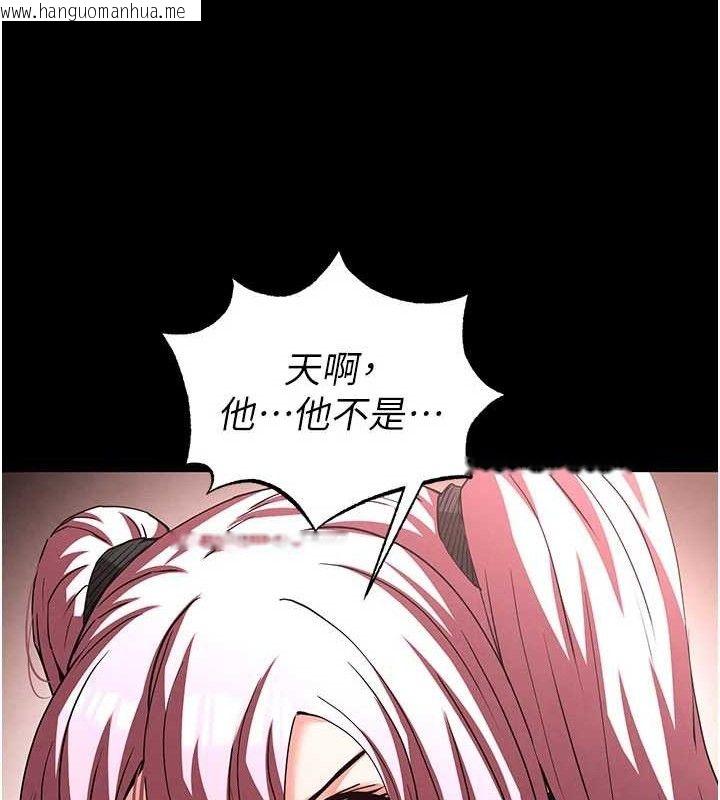 韩国漫画末日雕堡韩漫_末日雕堡-第41话-物流仓库的淫趴在线免费阅读-韩国漫画-第167张图片