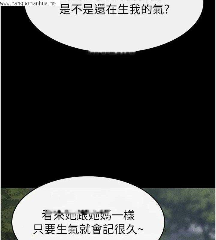 韩国漫画继母与继姐韩漫_继母与继姐-第84话-这样挤奶真的很像乳牛在线免费阅读-韩国漫画-第60张图片
