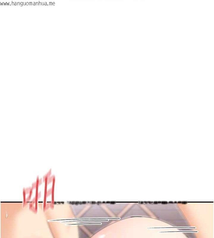 韩国漫画女神都在看这些?韩漫_女神都在看这些?-第48话-果然还是涵英最赞在线免费阅读-韩国漫画-第37张图片