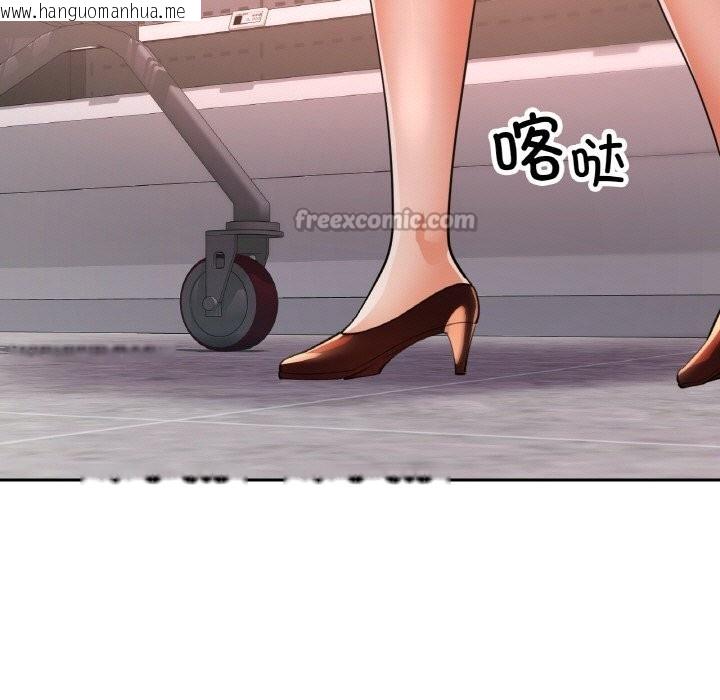 韩国漫画已嫁人的她韩漫_已嫁人的她-第40话在线免费阅读-韩国漫画-第140张图片