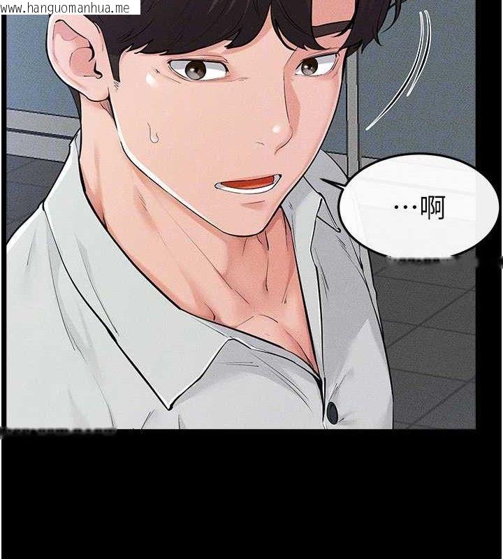 韩国漫画继母与继姐韩漫_继母与继姐-第84话-这样挤奶真的很像乳牛在线免费阅读-韩国漫画-第32张图片