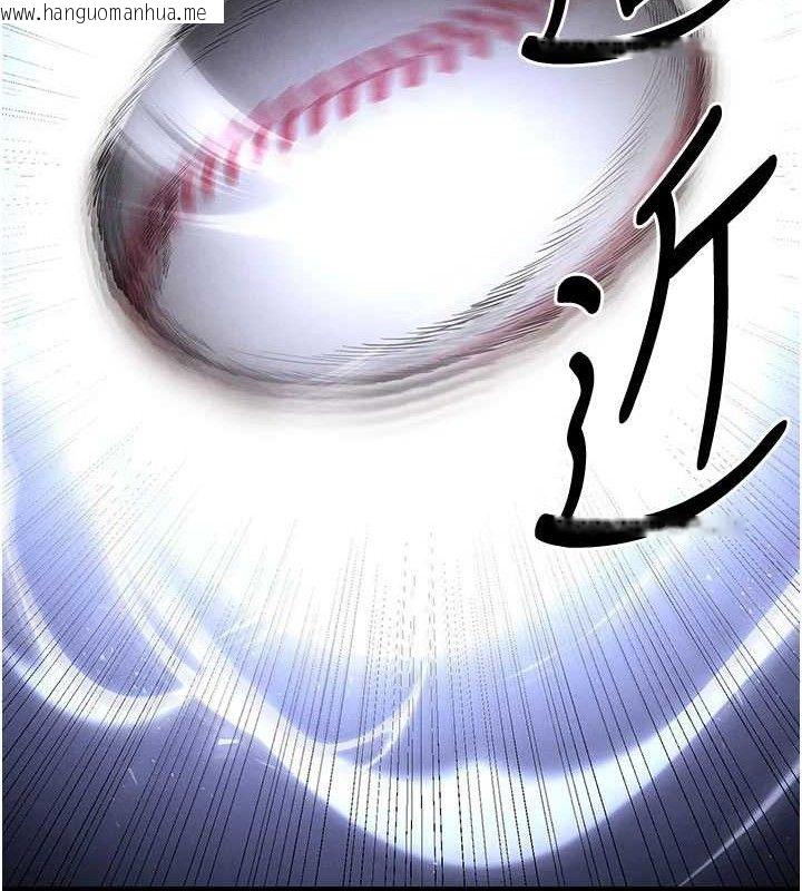 韩国漫画末日雕堡韩漫_末日雕堡-第41话-物流仓库的淫趴在线免费阅读-韩国漫画-第155张图片