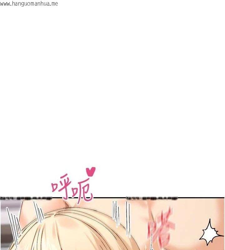 韩国漫画女神都在看这些?韩漫_女神都在看这些?-第48话-果然还是涵英最赞在线免费阅读-韩国漫画-第88张图片