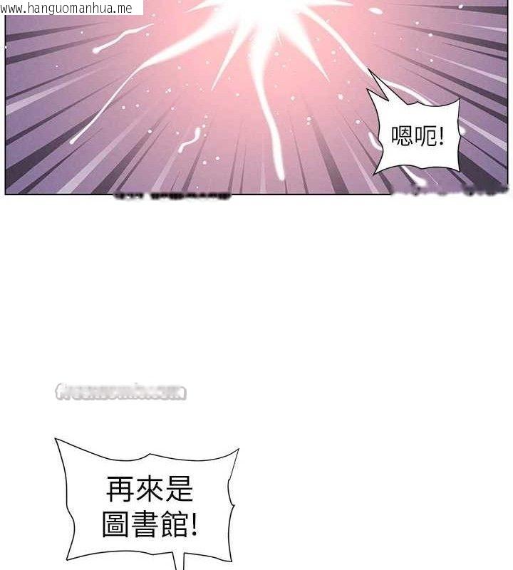 韩国漫画兄妹的秘密授课韩漫_兄妹的秘密授课-第71话-偷看兄妹精洗校园在线免费阅读-韩国漫画-第105张图片