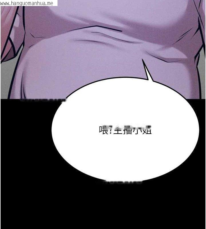韩国漫画选手村:母猪调教韩漫_选手村:母猪调教-第40话-同时插入两个洞…在线免费阅读-韩国漫画-第193张图片