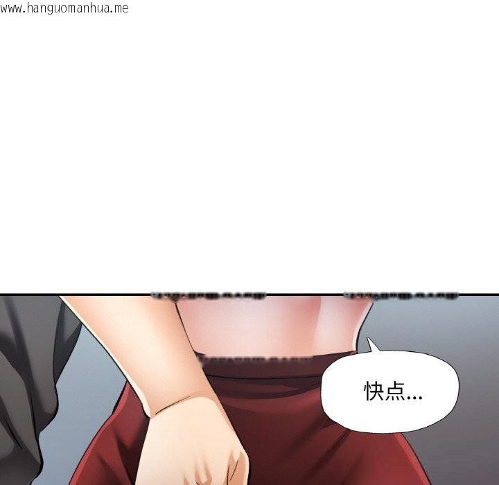 韩国漫画已嫁人的她韩漫_已嫁人的她-第40话在线免费阅读-韩国漫画-第135张图片