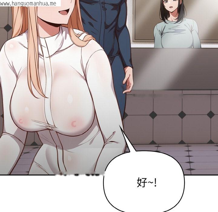 韩国漫画欲演越烈/捕捉美少女韩漫_欲演越烈/捕捉美少女-第2话在线免费阅读-韩国漫画-第44张图片