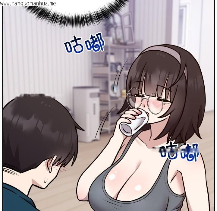 韩国漫画难言之秘韩漫_难言之秘-第13话在线免费阅读-韩国漫画-第134张图片