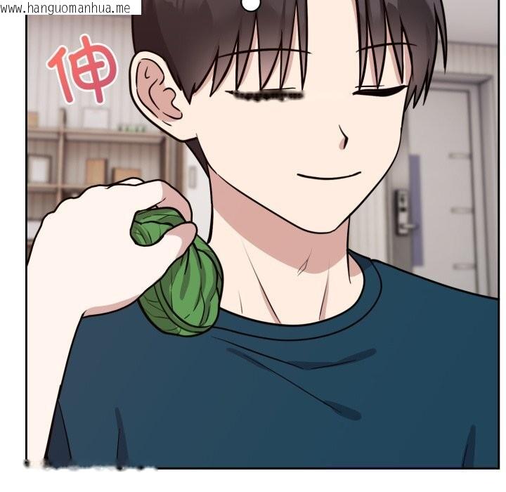 韩国漫画难言之秘韩漫_难言之秘-第13话在线免费阅读-韩国漫画-第9张图片