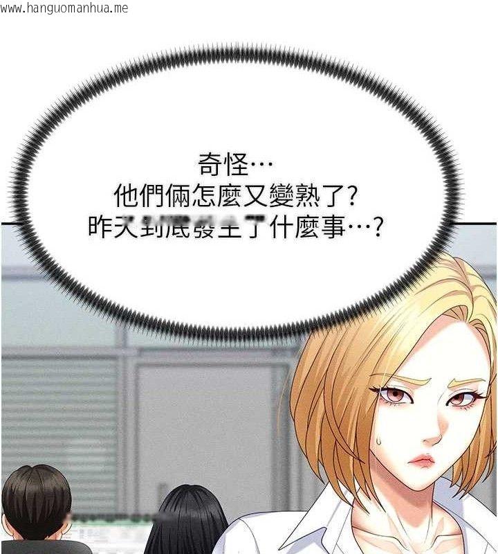 韩国漫画肉体审判韩漫_肉体审判-第15话-连续中出当作惩罚在线免费阅读-韩国漫画-第99张图片