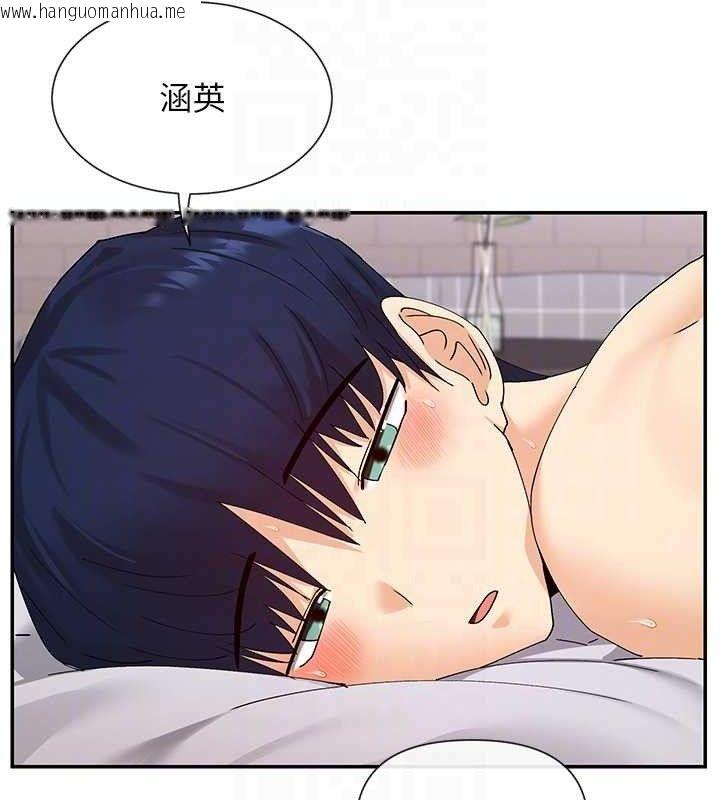 韩国漫画女神都在看这些?韩漫_女神都在看这些?-第48话-果然还是涵英最赞在线免费阅读-韩国漫画-第113张图片
