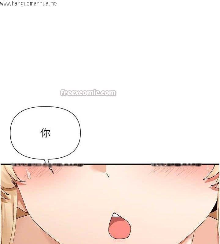 韩国漫画女神都在看这些?韩漫_女神都在看这些?-第48话-果然还是涵英最赞在线免费阅读-韩国漫画-第140张图片