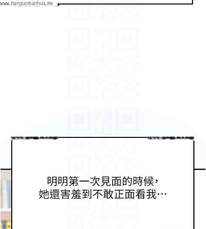 韩国漫画足球型男脱单指南韩漫_足球型男脱单指南-第26话-令人欲罢不能的火热性爱在线免费阅读-韩国漫画-第44张图片