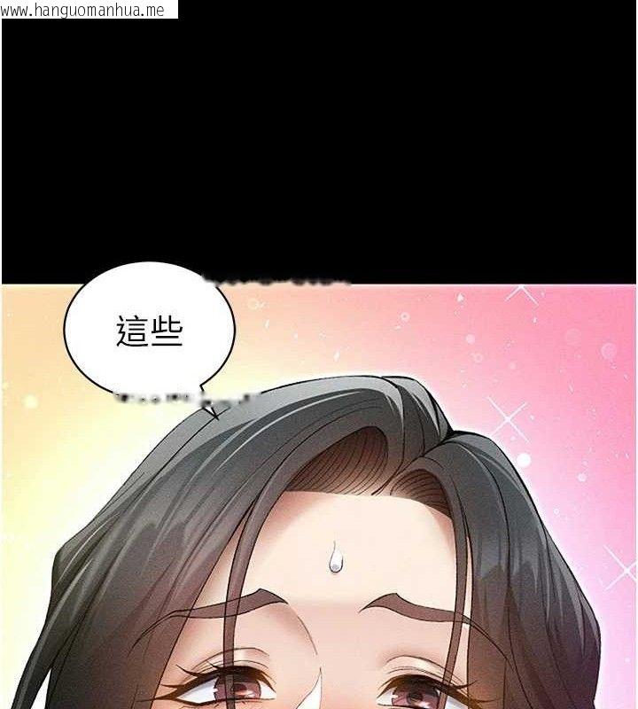 韩国漫画太妹攻略指南韩漫_太妹攻略指南-第35话-康翰的梦中情胸在线免费阅读-韩国漫画-第57张图片
