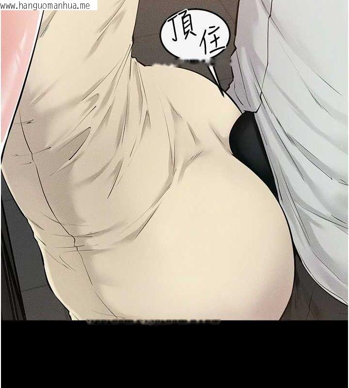 韩国漫画继母与继姐韩漫_继母与继姐-第84话-这样挤奶真的很像乳牛在线免费阅读-韩国漫画-第82张图片