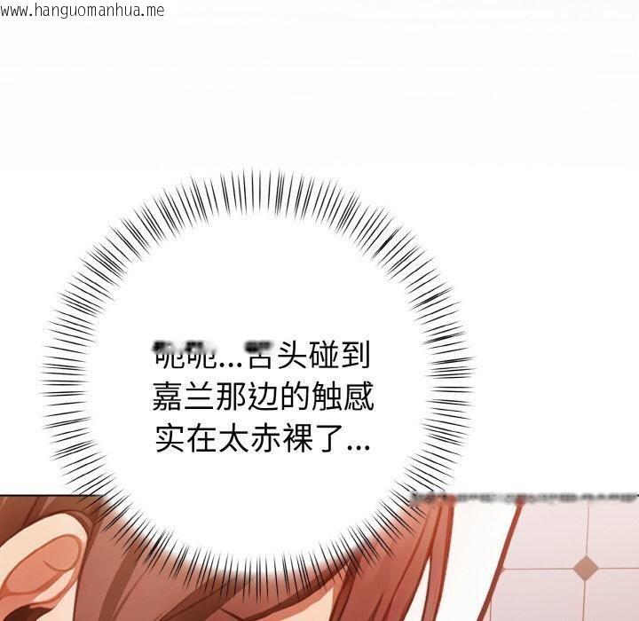 韩国漫画欲演越烈/捕捉美少女韩漫_欲演越烈/捕捉美少女-第3话在线免费阅读-韩国漫画-第60张图片