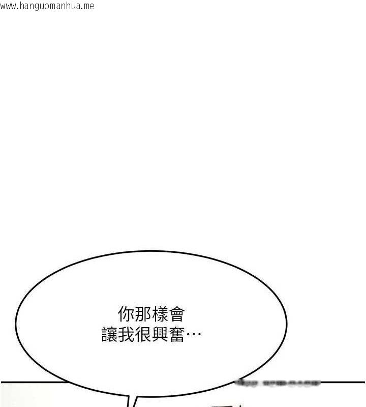 韩国漫画顶加套房的春天韩漫_顶加套房的春天-第31话-尺度无上限的艺术画作在线免费阅读-韩国漫画-第1张图片