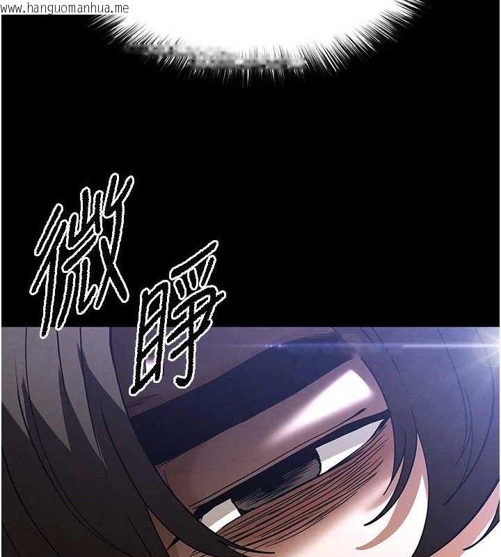 韩国漫画末日雕堡韩漫_末日雕堡-第41话-物流仓库的淫趴在线免费阅读-韩国漫画-第220张图片