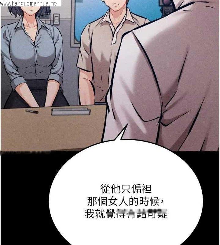 韩国漫画选手村:母猪调教韩漫_选手村:母猪调教-第40话-同时插入两个洞…在线免费阅读-韩国漫画-第211张图片