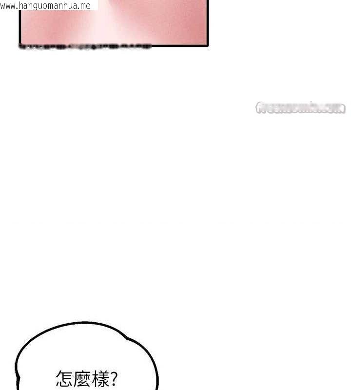 韩国漫画男人配额制韩漫_男人配额制-第9话-赔罪的性爱在线免费阅读-韩国漫画-第154张图片