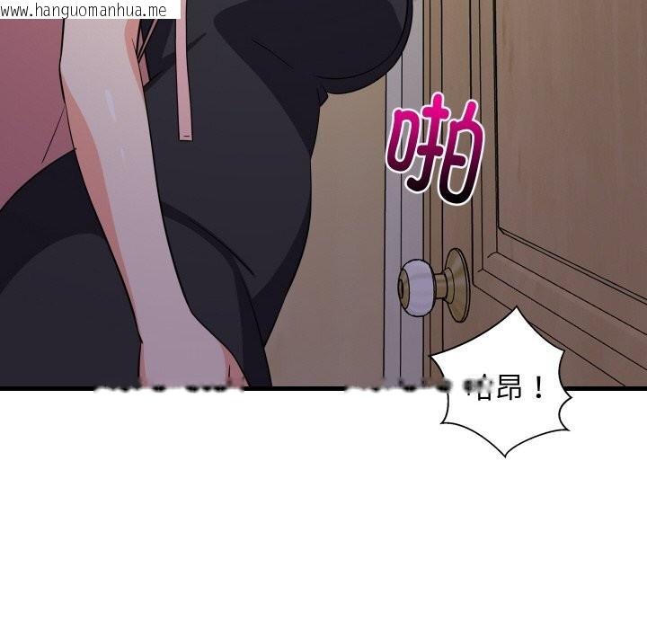 韩国漫画难缠姐妹偏要和我同居韩漫_难缠姐妹偏要和我同居-第57话在线免费阅读-韩国漫画-第137张图片