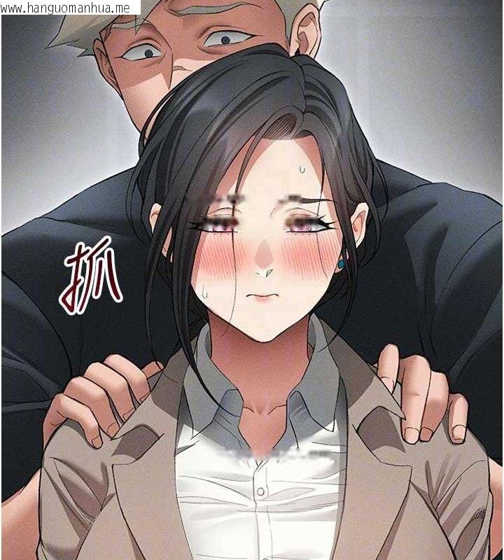 韩国漫画太妹攻略指南韩漫_太妹攻略指南-第35话-康翰的梦中情胸在线免费阅读-韩国漫画-第82张图片