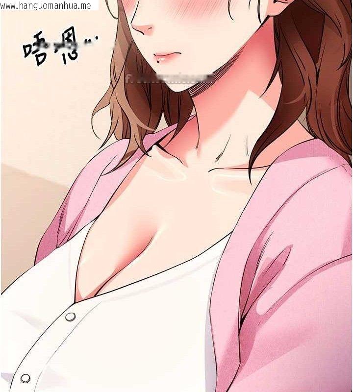 韩国漫画拜脱拜脱App韩漫_拜脱拜脱App-第27话-欲求不满的人妻在线免费阅读-韩国漫画-第28张图片