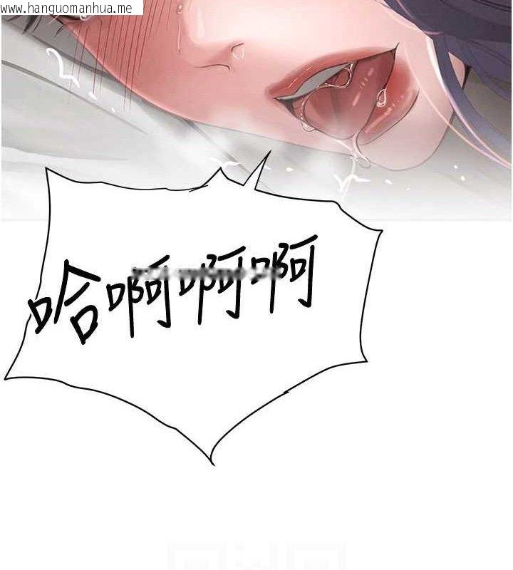 韩国漫画黑道千金韩漫_黑道千金-第45话-被初次开发后庭的感觉在线免费阅读-韩国漫画-第90张图片