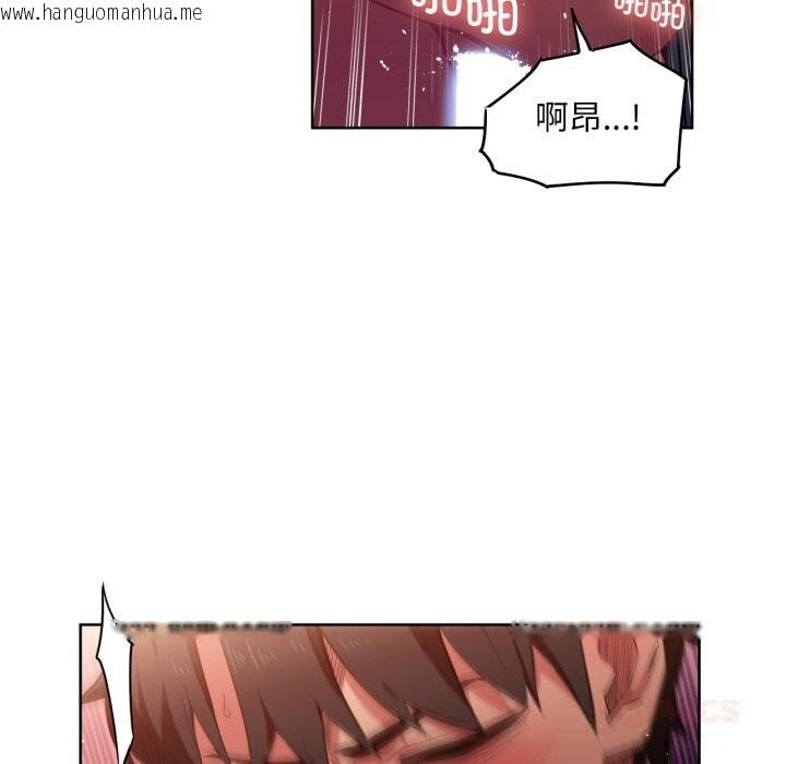 韩国漫画她的直播间韩漫_她的直播间-第24话在线免费阅读-韩国漫画-第20张图片