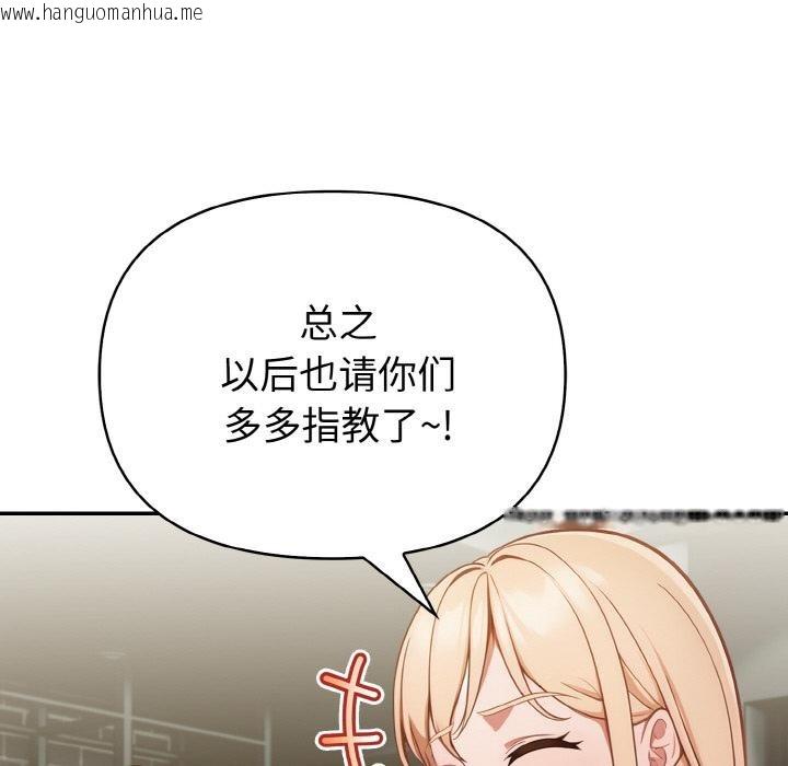 韩国漫画欲演越烈/捕捉美少女韩漫_欲演越烈/捕捉美少女-第3话在线免费阅读-韩国漫画-第135张图片