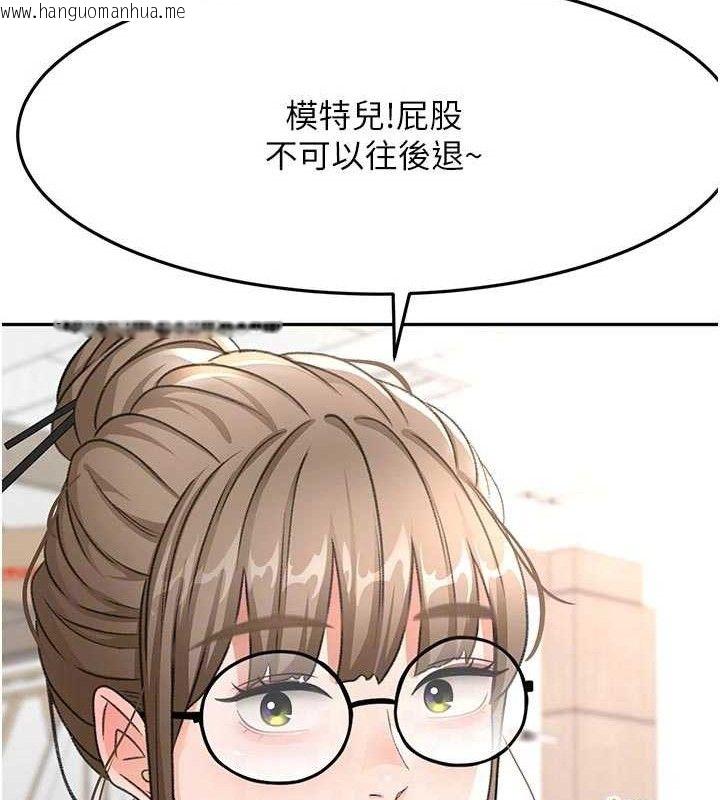 韩国漫画顶加套房的春天韩漫_顶加套房的春天-第31话-尺度无上限的艺术画作在线免费阅读-韩国漫画-第31张图片