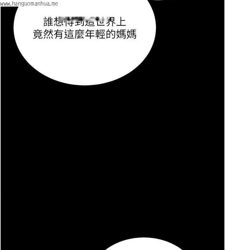 韩国漫画拜脱拜脱App韩漫_拜脱拜脱App-第27话-欲求不满的人妻在线免费阅读-韩国漫画-第147张图片