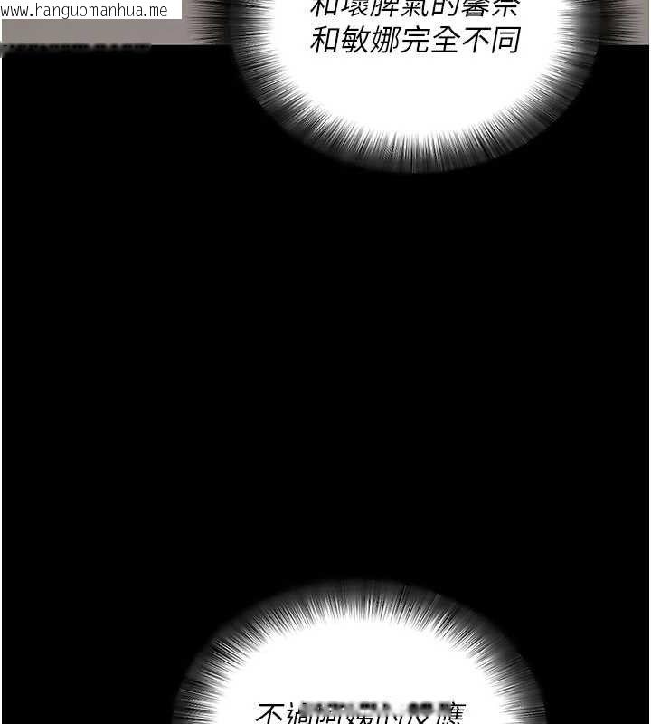 韩国漫画拜脱拜脱App韩漫_拜脱拜脱App-第27话-欲求不满的人妻在线免费阅读-韩国漫画-第125张图片