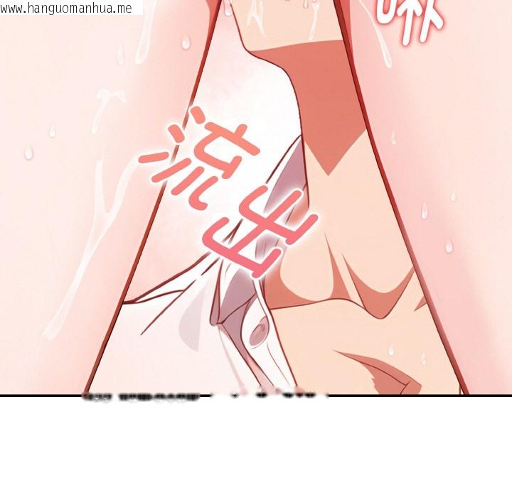 韩国漫画欲演越烈/捕捉美少女韩漫_欲演越烈/捕捉美少女-第1话在线免费阅读-韩国漫画-第21张图片