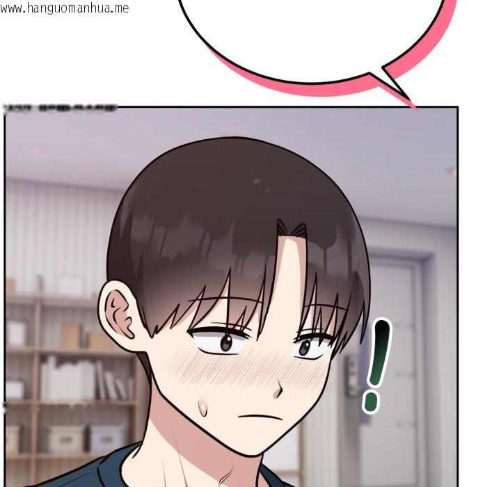 韩国漫画难言之秘韩漫_难言之秘-第13话在线免费阅读-韩国漫画-第45张图片