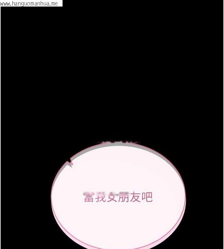 韩国漫画拜脱拜脱App韩漫_拜脱拜脱App-第27话-欲求不满的人妻在线免费阅读-韩国漫画-第151张图片