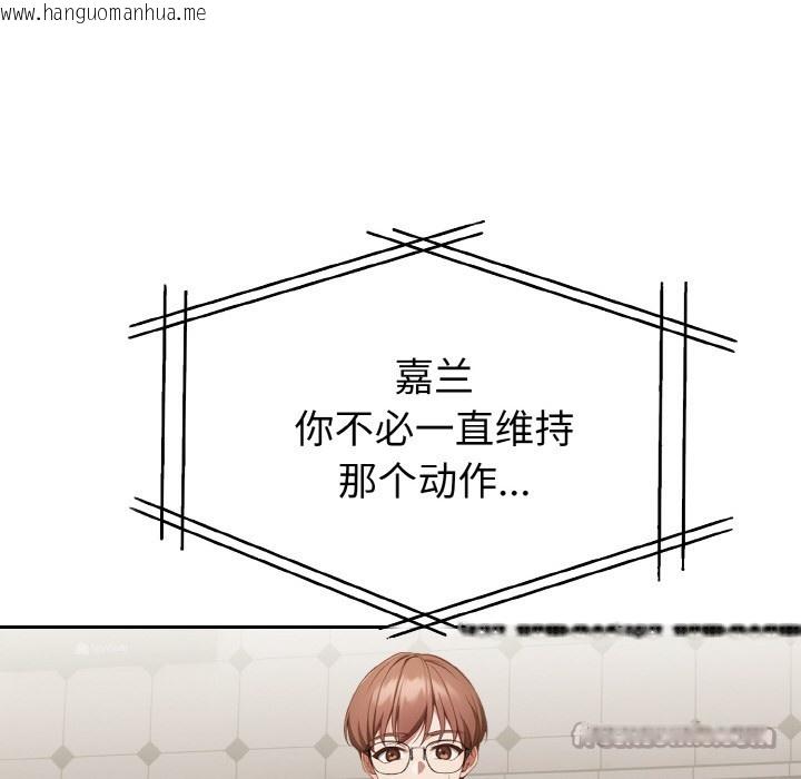 韩国漫画欲演越烈/捕捉美少女韩漫_欲演越烈/捕捉美少女-第2话在线免费阅读-韩国漫画-第28张图片