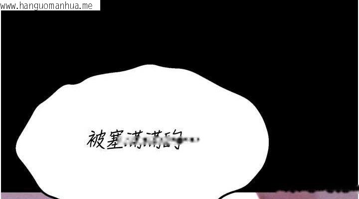 韩国漫画选手村:母猪调教韩漫_选手村:母猪调教-第40话-同时插入两个洞…在线免费阅读-韩国漫画-第152张图片
