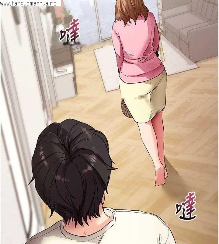 韩国漫画拜脱拜脱App韩漫_拜脱拜脱App-第27话-欲求不满的人妻在线免费阅读-韩国漫画-第77张图片
