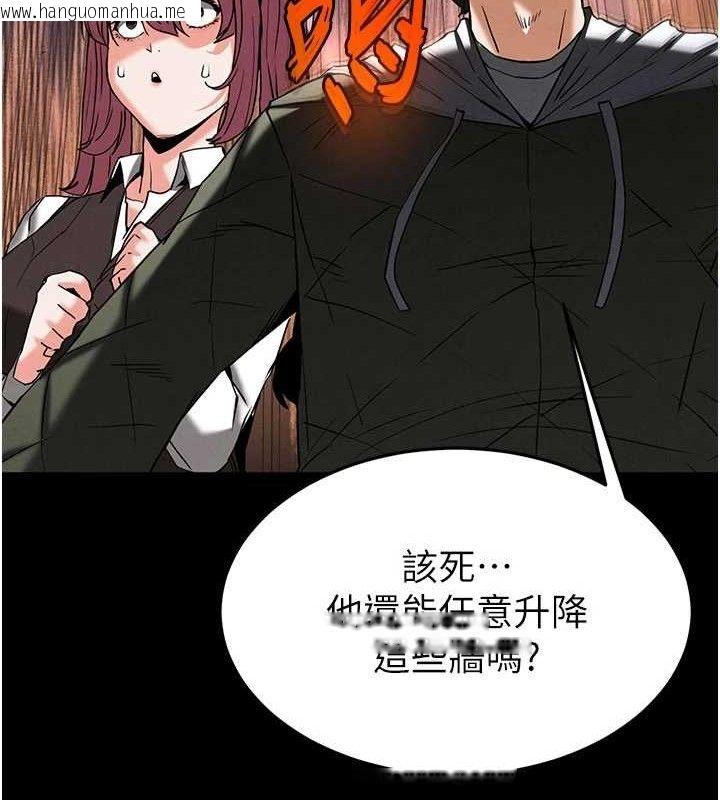 韩国漫画末日雕堡韩漫_末日雕堡-第41话-物流仓库的淫趴在线免费阅读-韩国漫画-第164张图片
