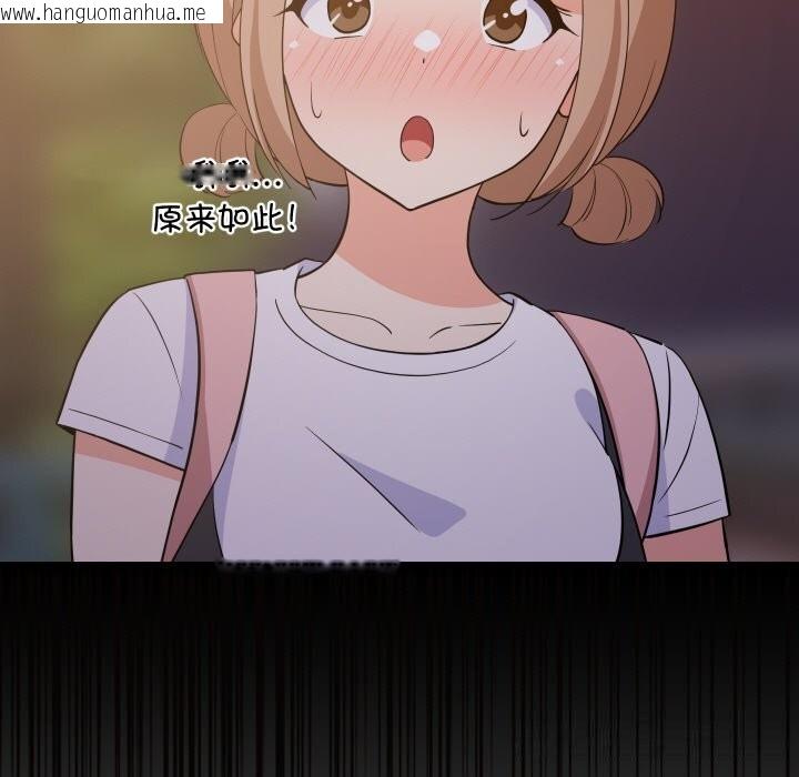 韩国漫画难缠姐妹偏要和我同居韩漫_难缠姐妹偏要和我同居-第57话在线免费阅读-韩国漫画-第97张图片