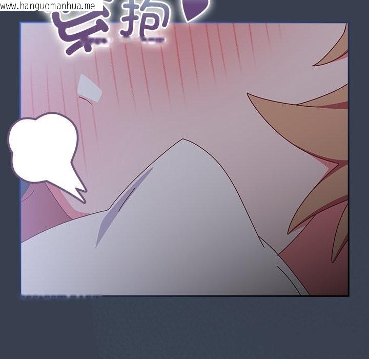 韩国漫画与众不同的兄妹/我家的掌上明珠韩漫_与众不同的兄妹/我家的掌上明珠-第9话在线免费阅读-韩国漫画-第179张图片