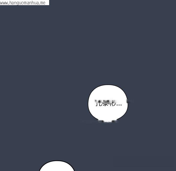 韩国漫画与众不同的兄妹/我家的掌上明珠韩漫_与众不同的兄妹/我家的掌上明珠-第9话在线免费阅读-韩国漫画-第157张图片