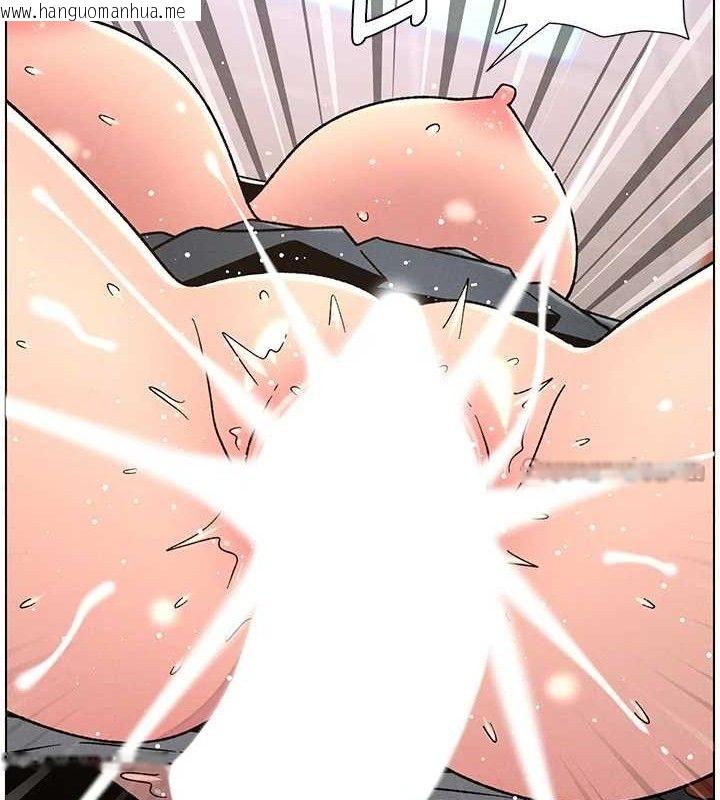 韩国漫画兄妹的秘密授课韩漫_兄妹的秘密授课-第71话-偷看兄妹精洗校园在线免费阅读-韩国漫画-第45张图片