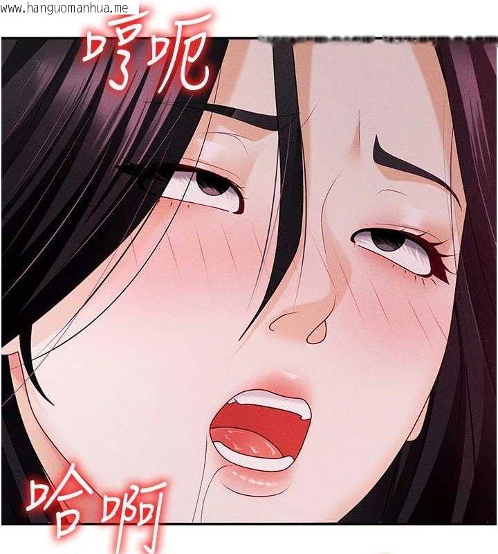 韩国漫画肉体审判韩漫_肉体审判-第15话-连续中出当作惩罚在线免费阅读-韩国漫画-第67张图片
