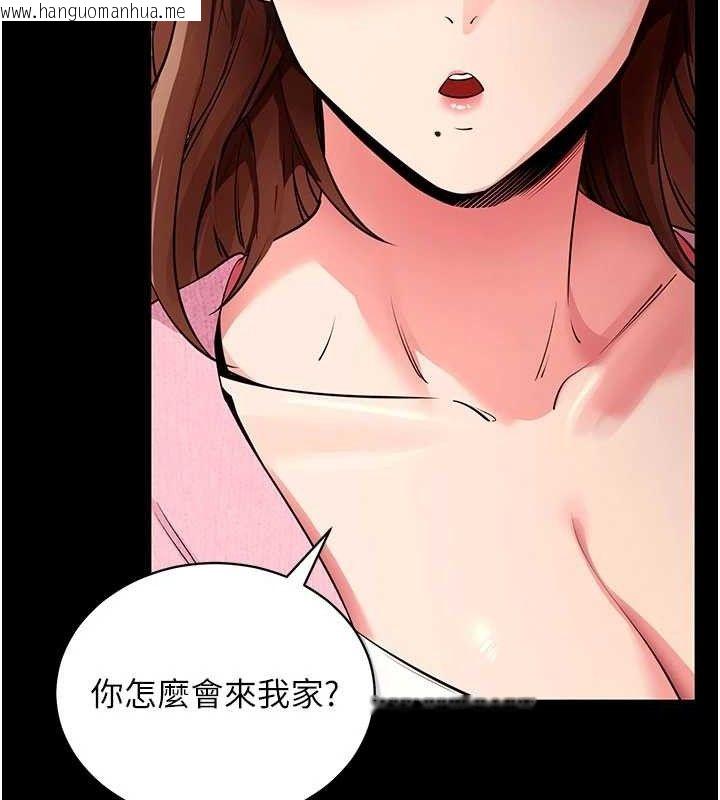 韩国漫画拜脱拜脱App韩漫_拜脱拜脱App-第27话-欲求不满的人妻在线免费阅读-韩国漫画-第58张图片