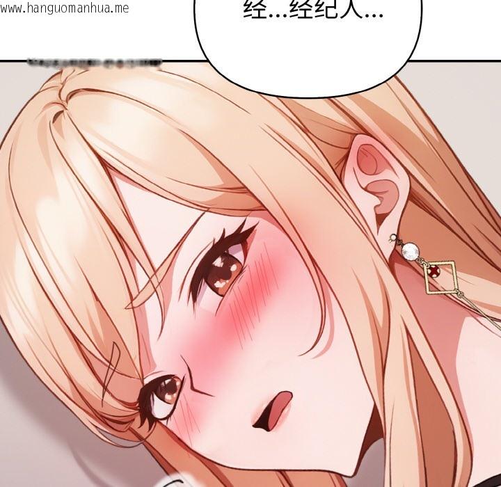 韩国漫画欲演越烈/捕捉美少女韩漫_欲演越烈/捕捉美少女-第1话在线免费阅读-韩国漫画-第12张图片