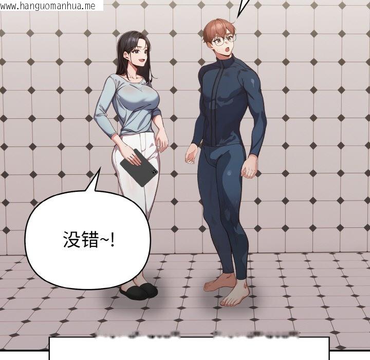韩国漫画欲演越烈/捕捉美少女韩漫_欲演越烈/捕捉美少女-第1话在线免费阅读-韩国漫画-第91张图片