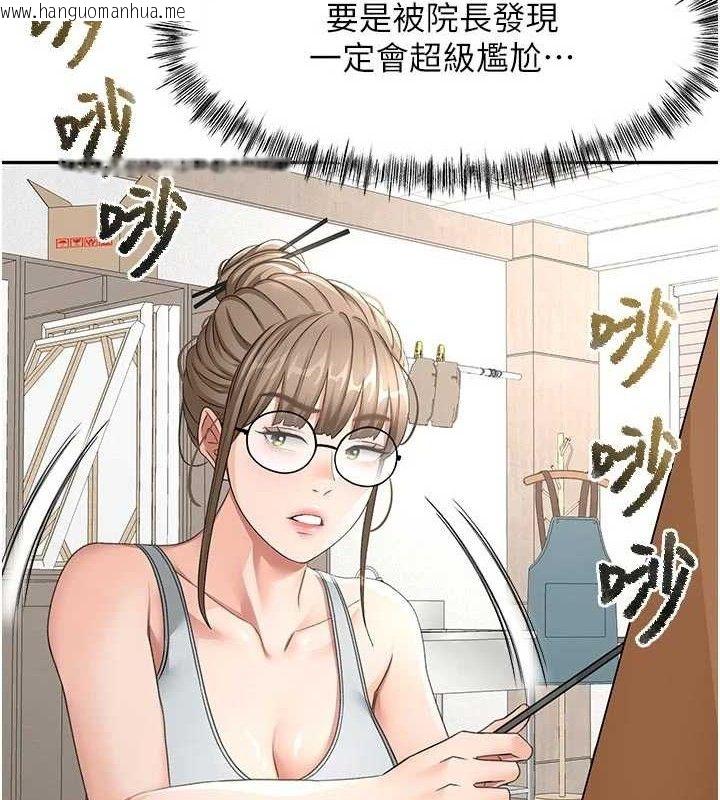 韩国漫画顶加套房的春天韩漫_顶加套房的春天-第31话-尺度无上限的艺术画作在线免费阅读-韩国漫画-第25张图片