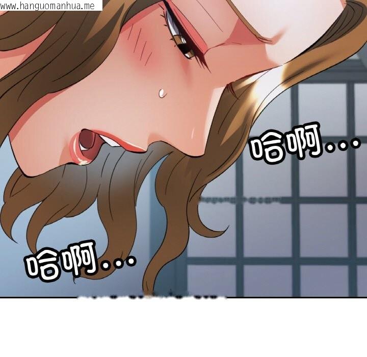 韩国漫画已嫁人的她韩漫_已嫁人的她-第40话在线免费阅读-韩国漫画-第134张图片